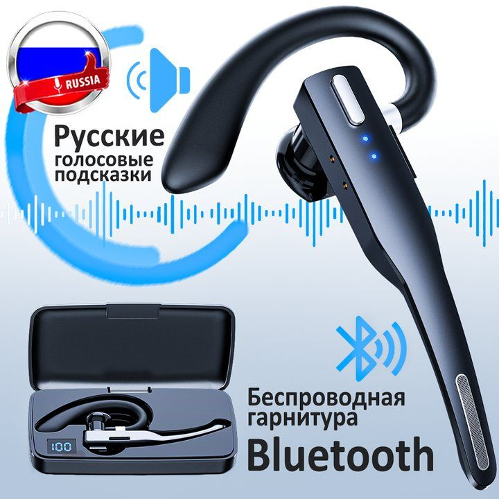 Беспроводные гарнитура bluetooth для телефона с CVC 8.0 микрофоном и шумоподавлением - идеальное решение #1