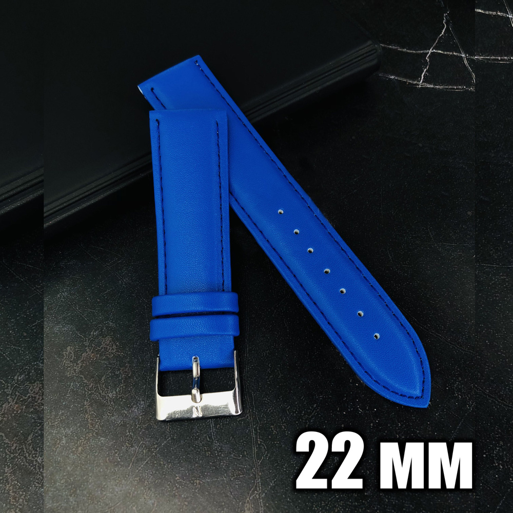 Ремешок для часов NAGATA кожаный 22 мм, синий #1