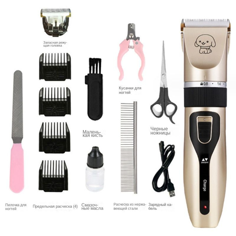 Набор машинок для стрижки волос для животных, кошек и собак - купить с ...