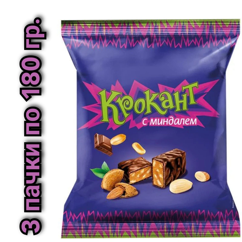 Конфеты в шоколадной глазури "Крокант" С миндалем, 180гр./3 пачки ...