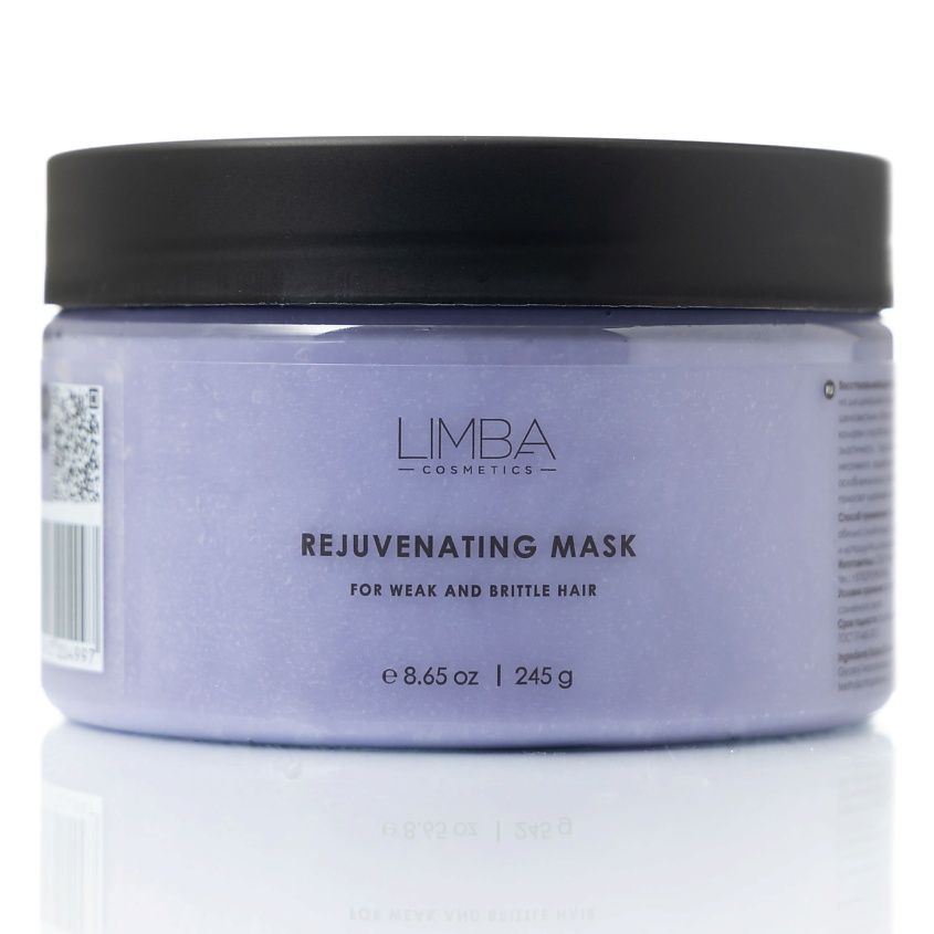 Limba Cosmetics Маска для волос, 245 мл  #1