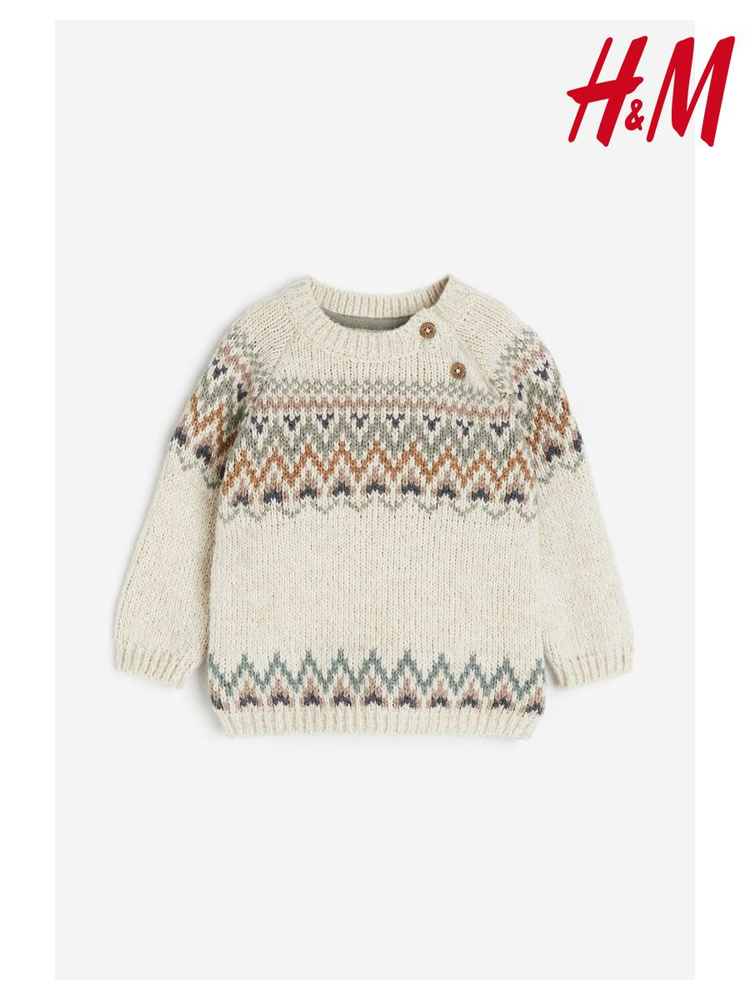 Свитер H&M #1