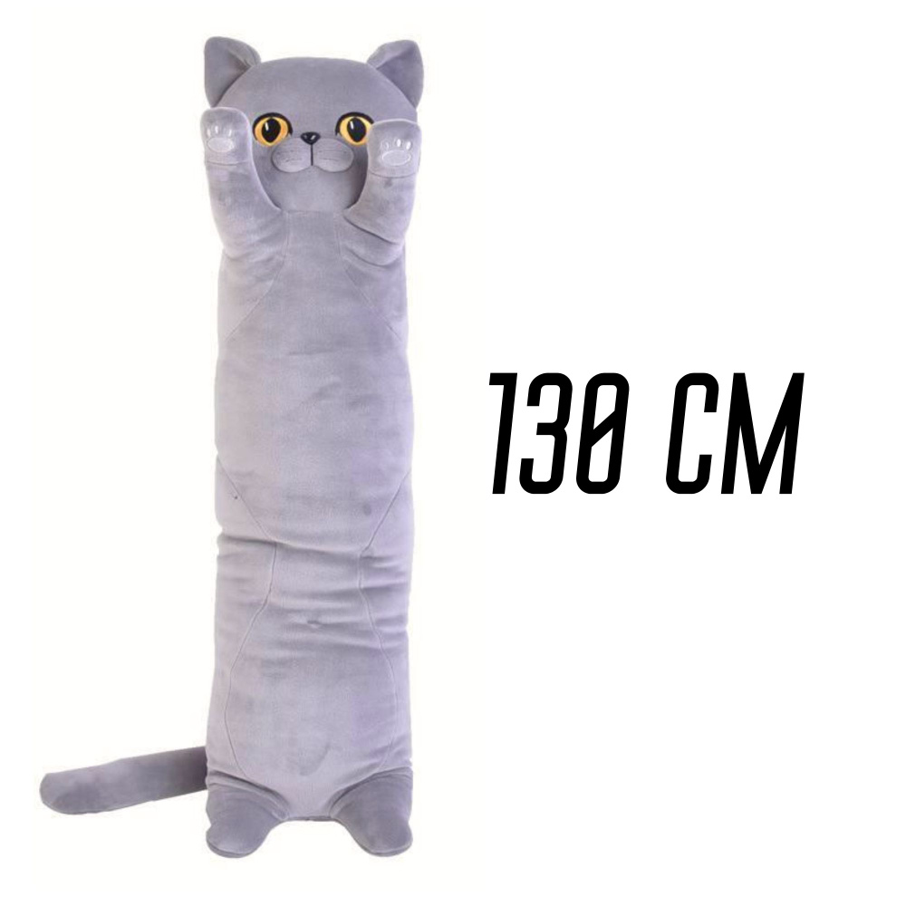 Мягкая игрушка Британский Кот батон 130 см #1