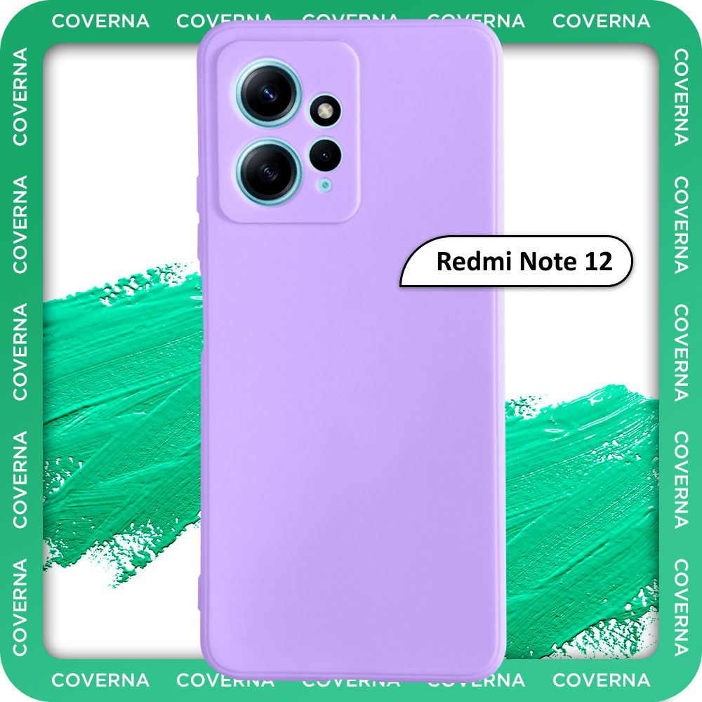 Чехол на Xiaomi Redmi Note 12 на Редми Нот 12, накладка с однотонной матовой поверхностью Soft Touch #1