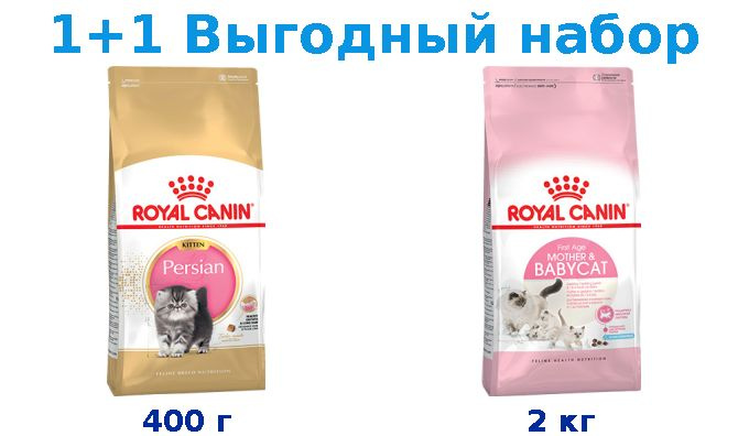 Сухой корм Котята, Royal Canin Breed cat Kitten Persian 400 г + Котята, Royal Canin Mother & Babycat #1