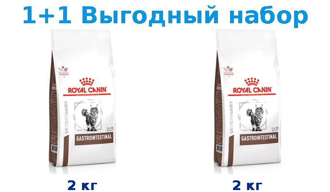 Ветеринарный корм, Royal Canin Gastrointestinal 2 кг + Royal Canin Gastrointestinal 2 кг  #1