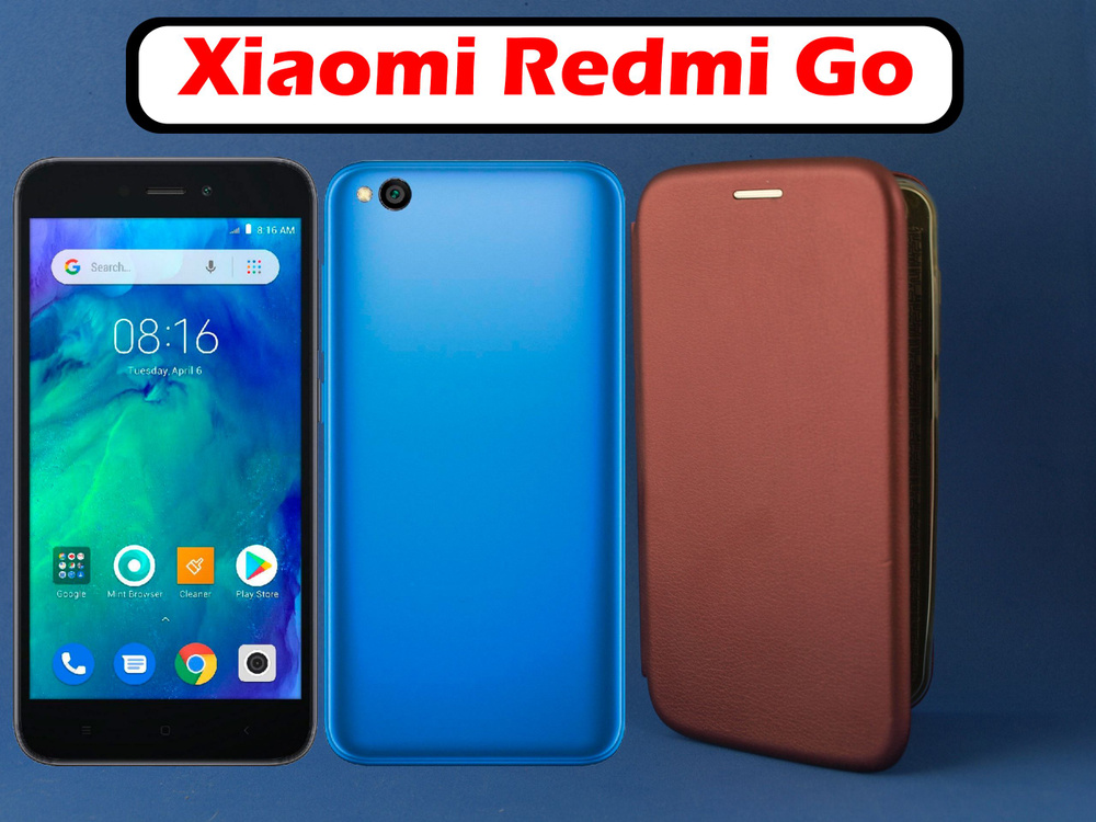 Чехол книжка для Xiaomi Redmi GO Бордовый,экокожа #1