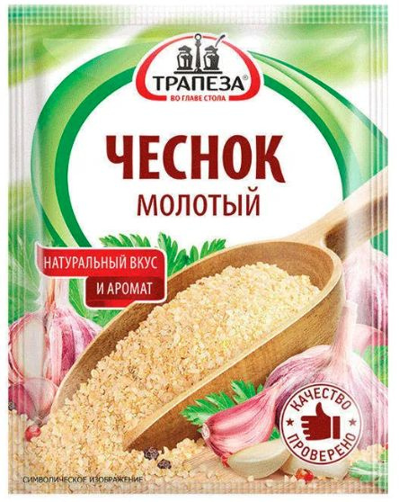 Трапеза Чеснок молотый, натуральный вкус и аромат, 15 г. #1