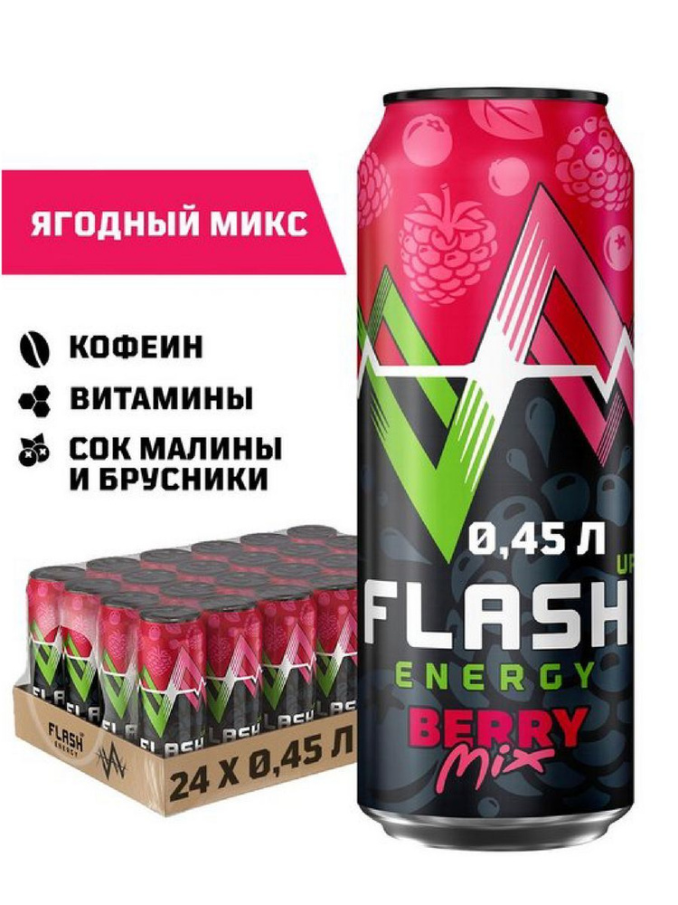 Flash Up Energy Ягодный Микс, энергетик, 24 банки х 0,45 л #1