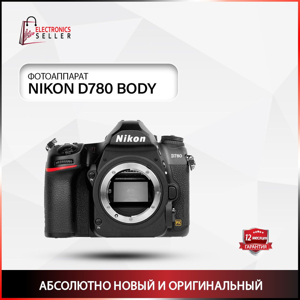 фотоаппарат NIKON D780 BODY #1