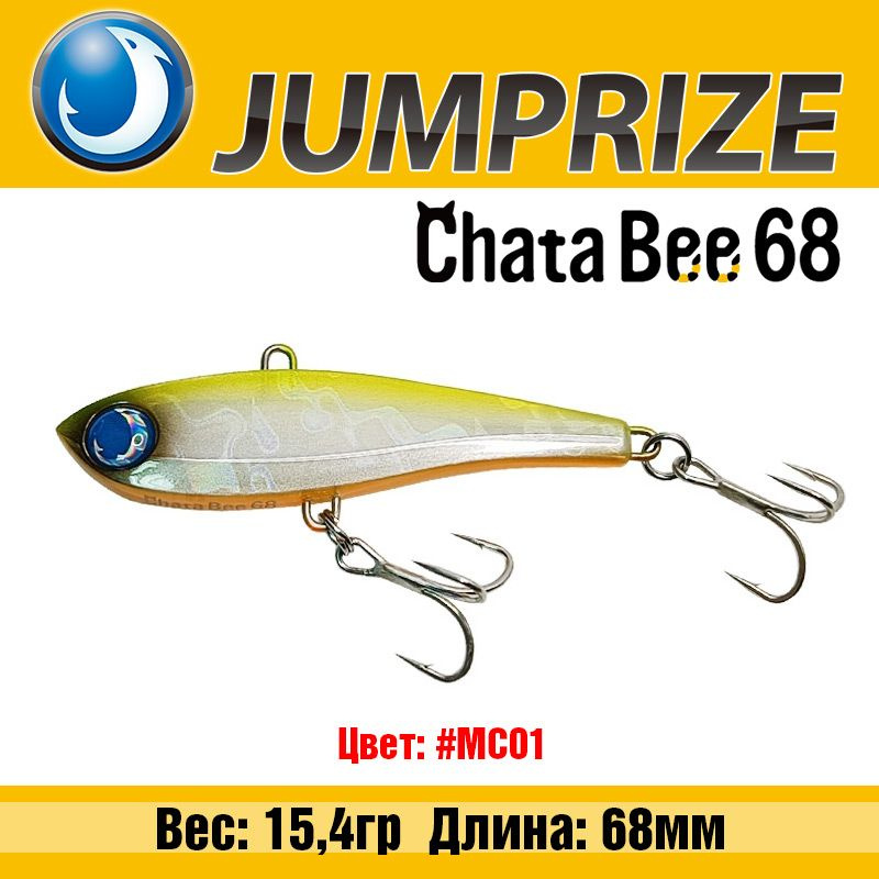 Воблер Jumprize ChataBee 68 15.4g #MC01 #1