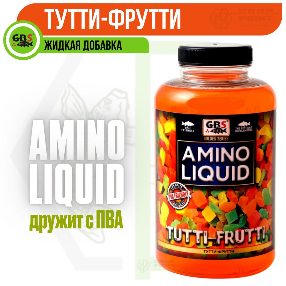 Амино ликвид GBS Amino Liquid TUTTI-FRUTTI Тутти-Фрутти 0,5л (бутылка) #1