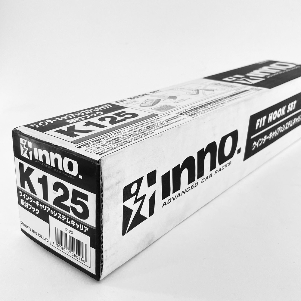 INNO Комплект адаптеров K125, кит для креплений INSU-K5 #1