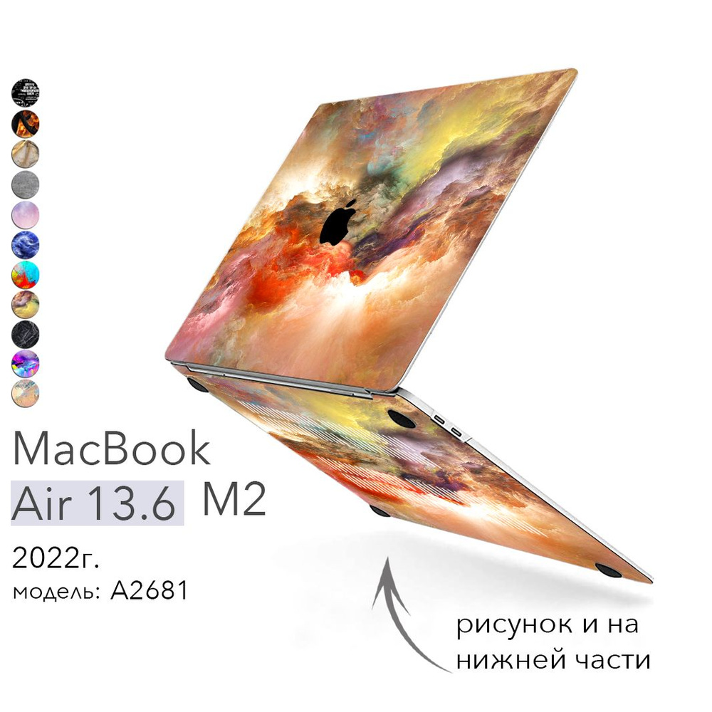 Чехол для MacBook Air 13,6" 2022-2024г. М2 и М3 Макбук Аир 13 модели: A2681 / A3113 Защитный Кейс накладка #1