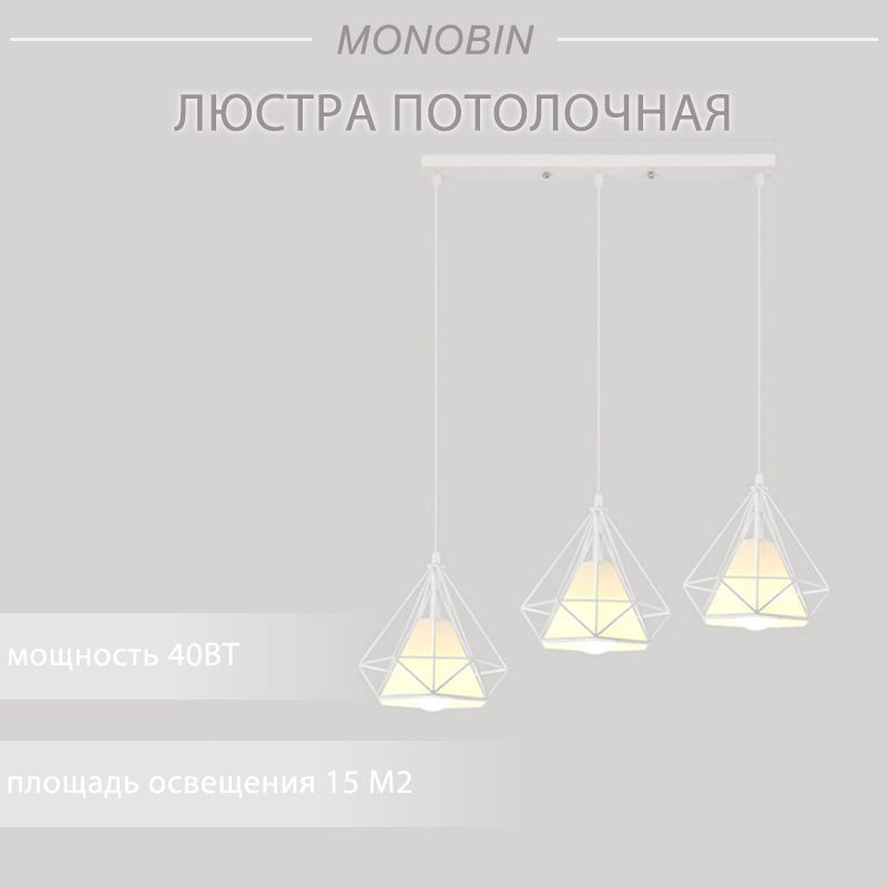 Люстра потолочная подвесная,Потолочный светильник светодиодный, Потолочный светильник, E27, регулировка #1