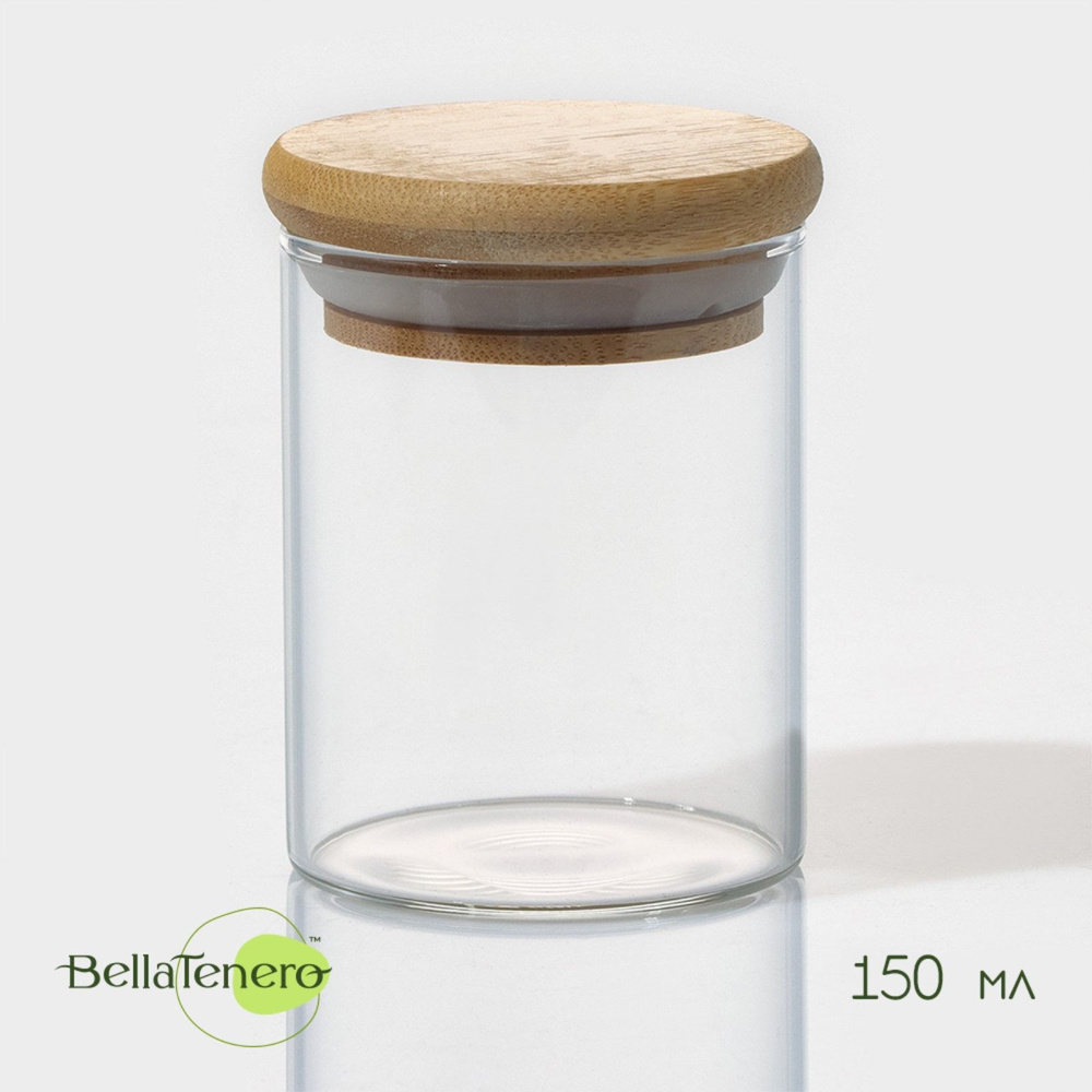Баночка для сыпучих продуктов BellaTenero "Эко", объем 150 мл, размер 5,5х7 см  #1
