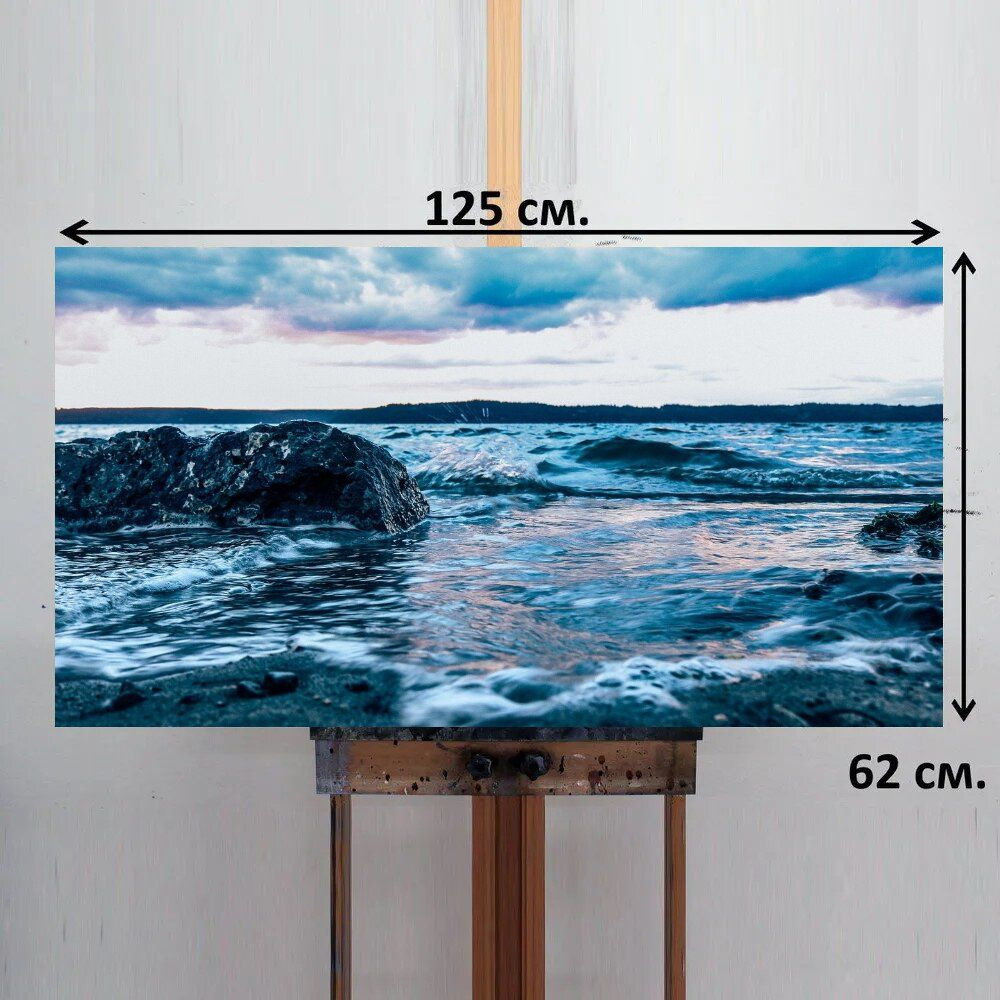 LotsPrints Картина "Океан, синее море, песок 85", 125  х 62 см #1