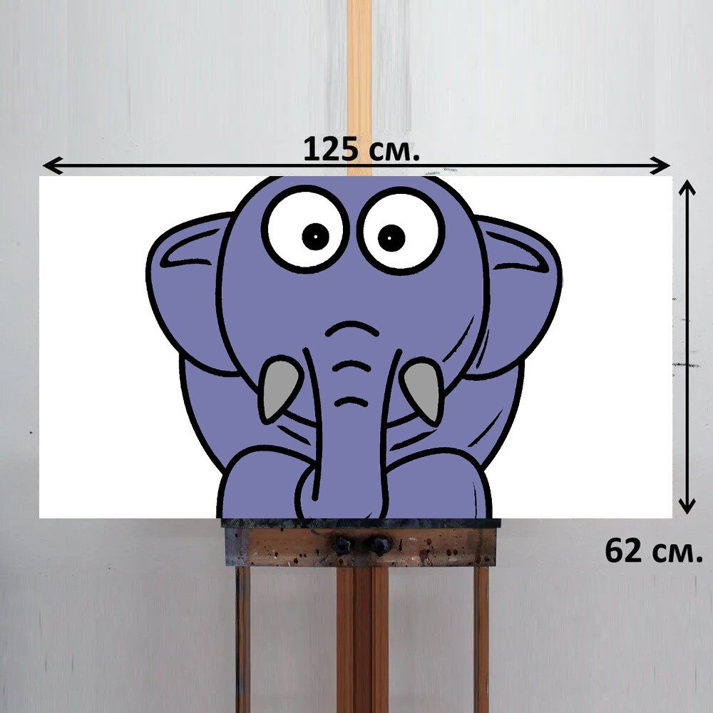 LotsPrints Картина "Слон, мультфильм, персонаж 97", 125  х 62 см #1