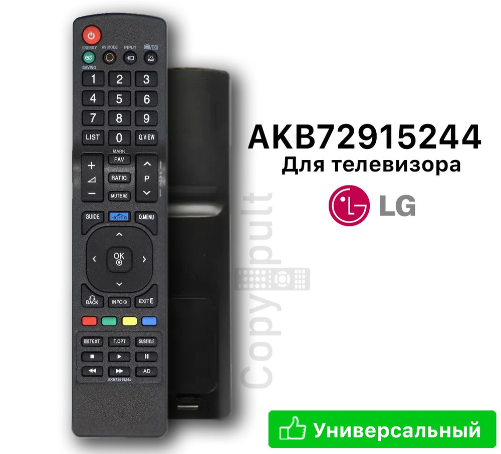 Пульт LG AKB72915244 #1