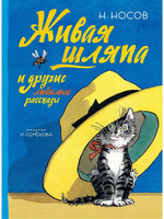 Как сделать конус из картона. Конус для елки. Шляпа волшебника. Шляпа незнайки.