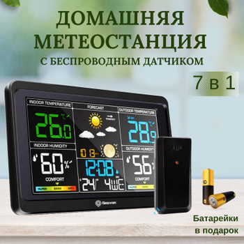 ELEGIANT EOX-9901 Weather Station with LCD Screen Indoor Outdoor Temperature  Hum