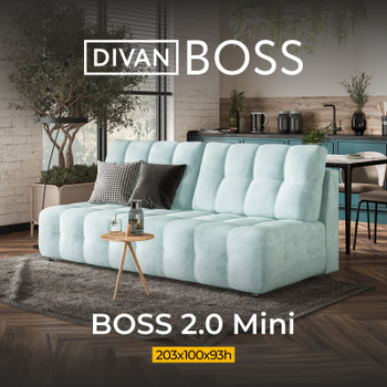 Диван Boss Mini – купить диваны на OZON по выгодным ценам
