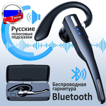 Ответы fitdiets.ru: Наушники беспроводные Molecula BTH Bluetooth- ПОДКЛЮЧЕНИЕ!