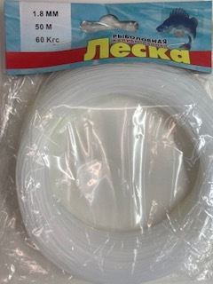 Купить Леску Клинскую Для Рыбалки Недорого