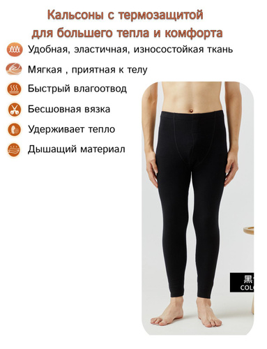 Термобелье Мужское Спортивное Nike – купить на OZON по низкой цене