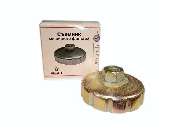 Съемник масляного фильтра Озон