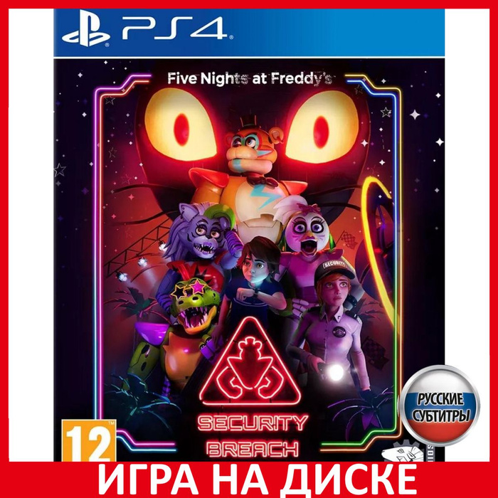 Fnaf диски. ФНАФ на пс4.