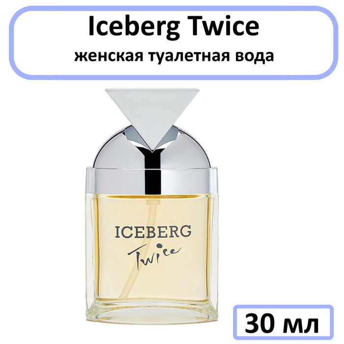 Айсберг стронг. Духи Айсберг женские. Айсберг твис. Iceberg twice Rosa. Духи мужские Айсберг твайс.