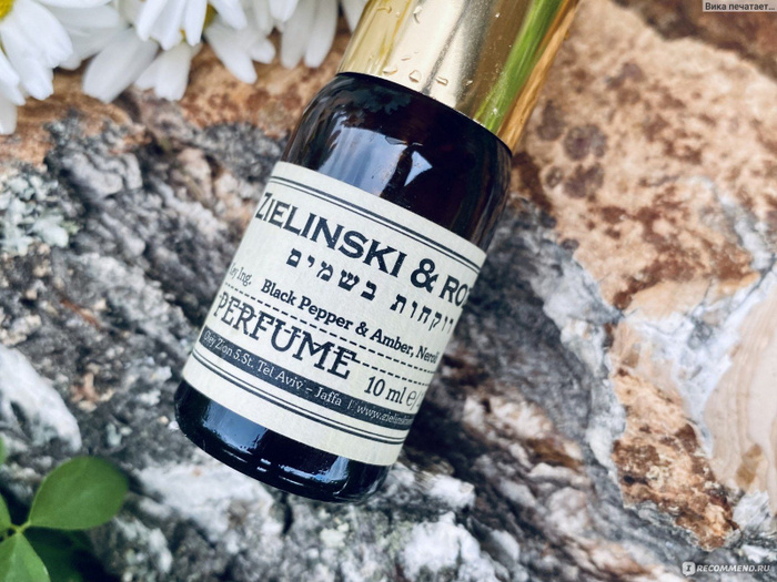 Аромат с перчинкой Black Pepper & Amber, Neroli Zielinski & Rozen Отзывы покупат