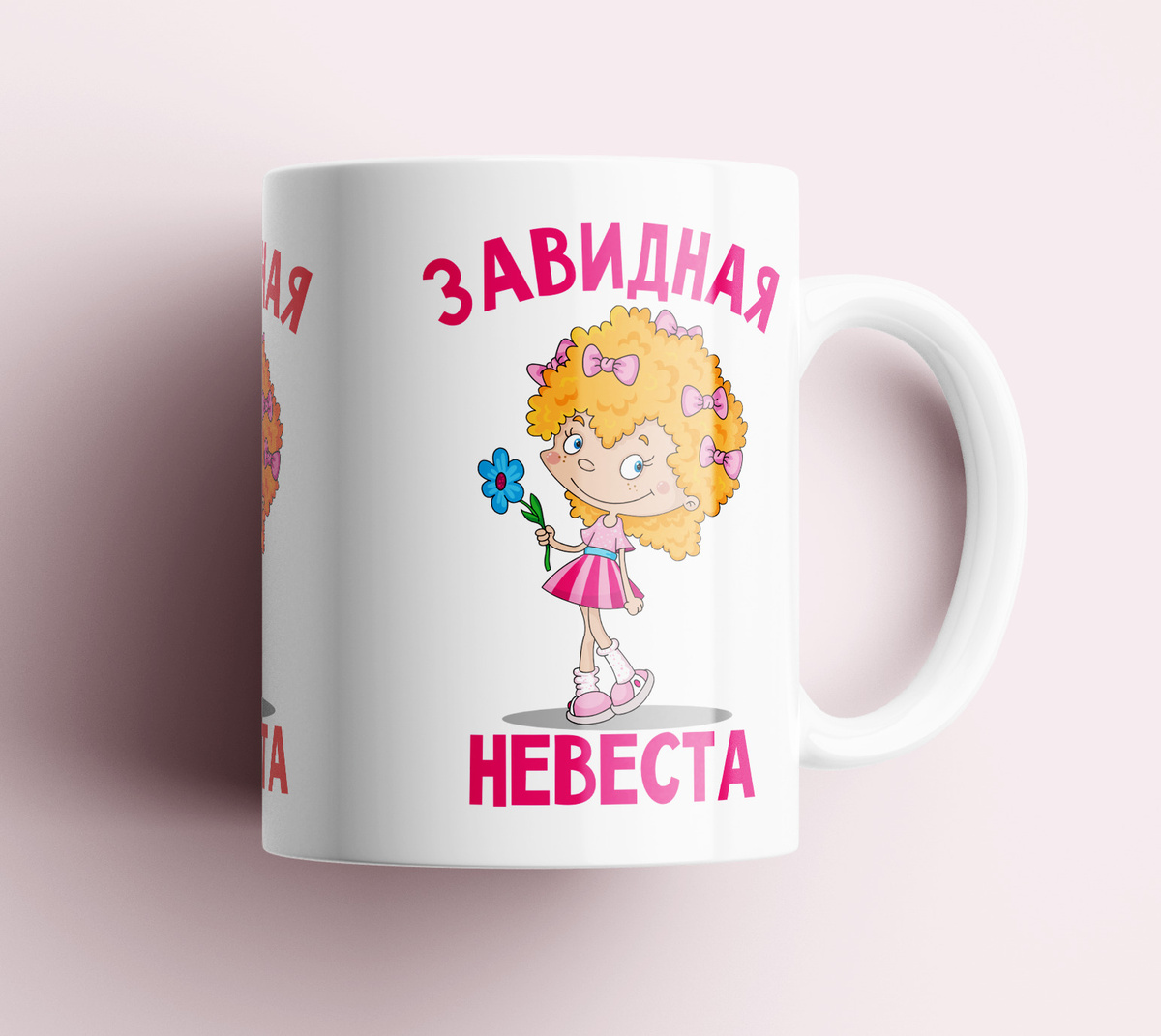 Кружка керамическая