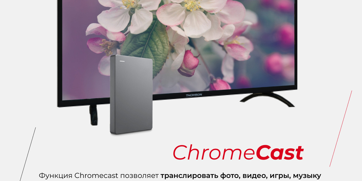 Телевизор Thomson T50USL7000 50" 4K UHD, черный