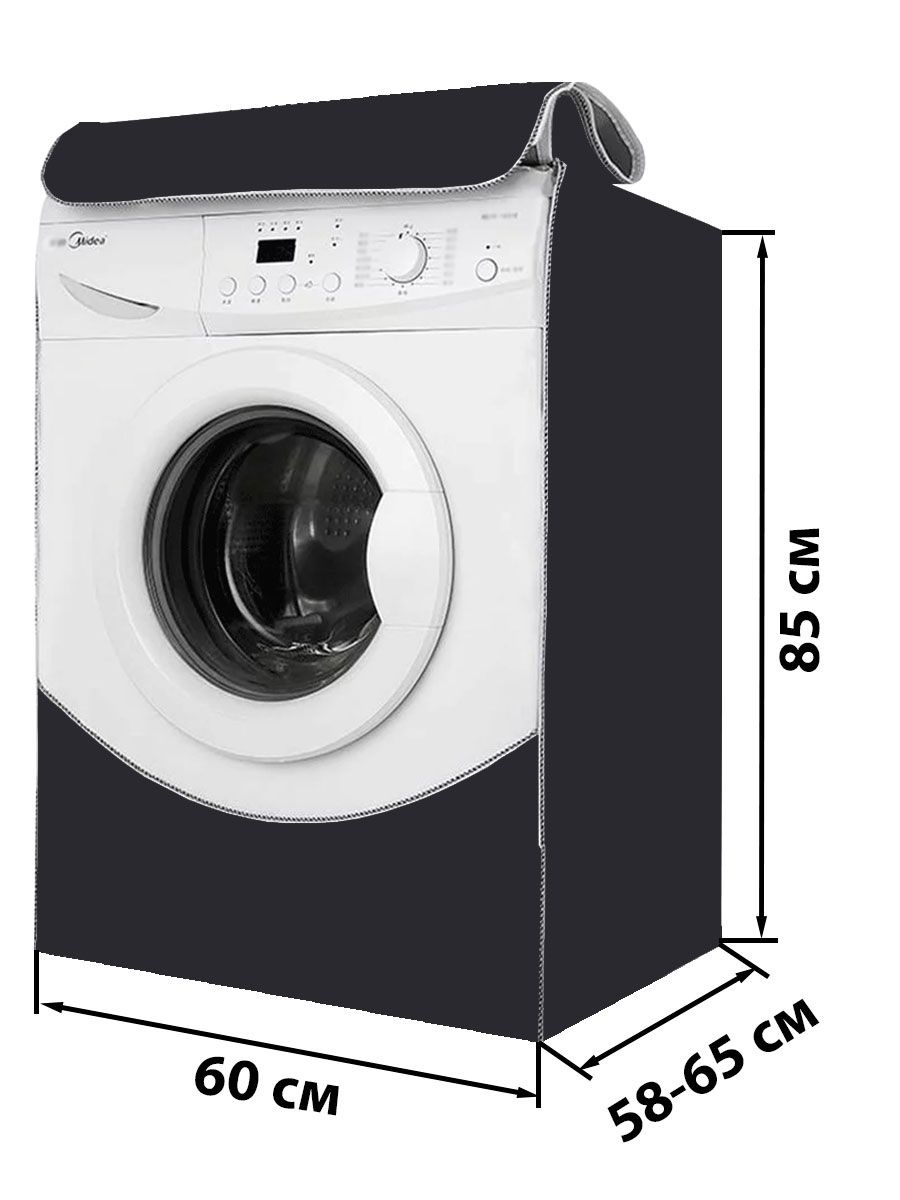 Подходит для стиральных машинок глубиной от 58 до 65 см