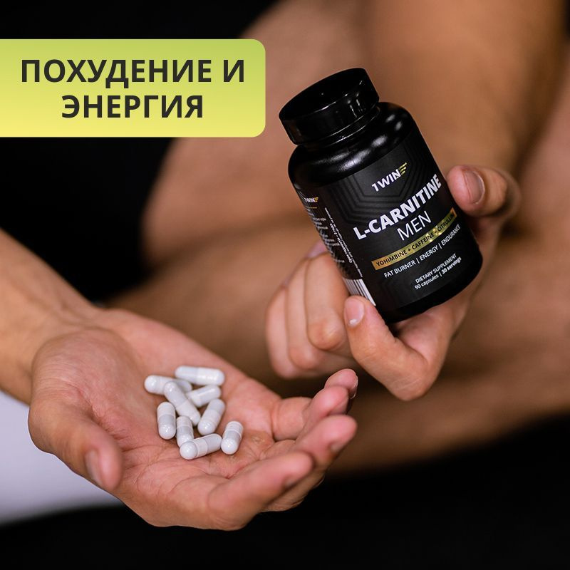 L-Carnitine