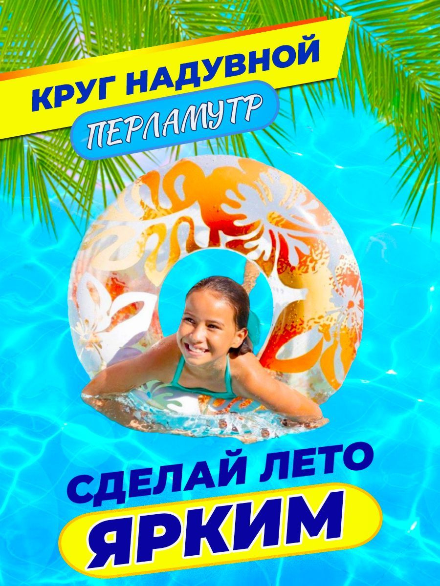 Нажми здесь, что бы купить!