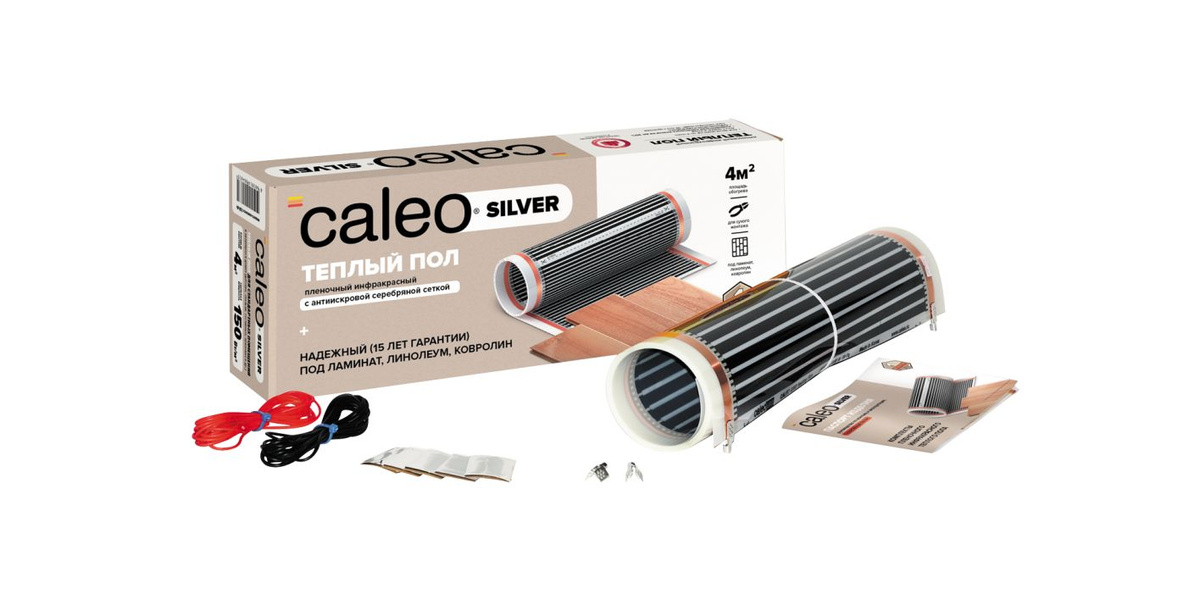 Комплектация Caleo Silver