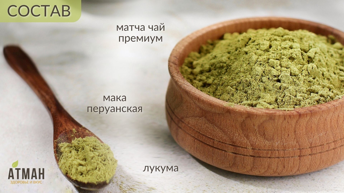 чай матча зелёный матча чай matcha