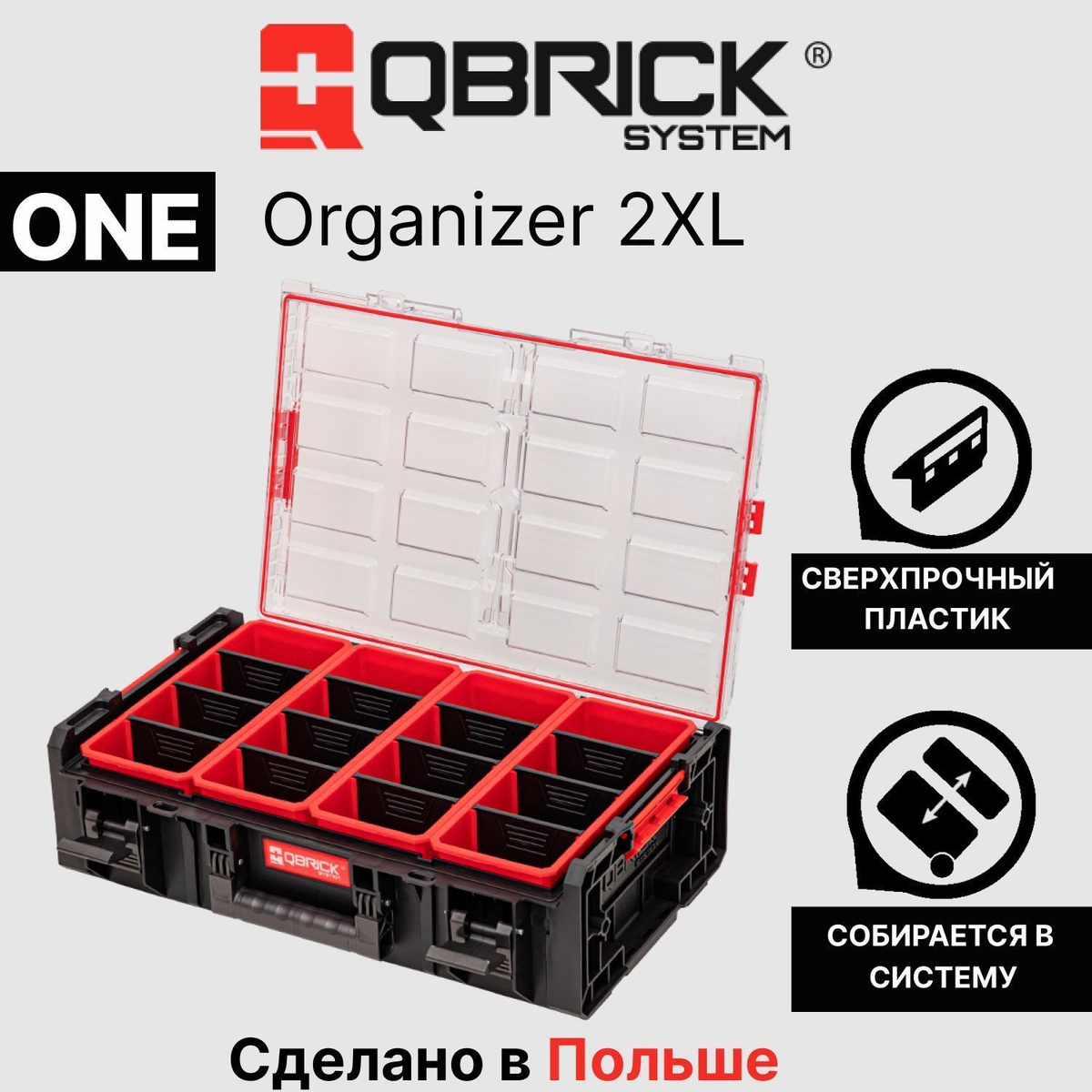 ONE Organizer 2XL