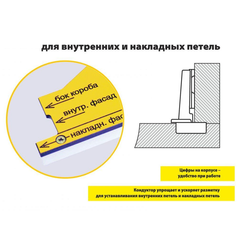 Кондуктор для сверления 4 мм МШ-39 купить по выгодной цене в интернет ...