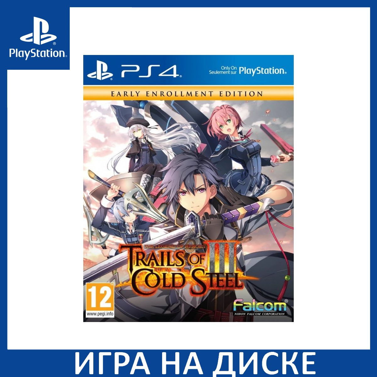 Диск с Игрой The Legend of Heroes: Trails of Cold Steel 3 (III) - Early Enrollment Edition (PS4). Новый лицензионный запечатанный диск.