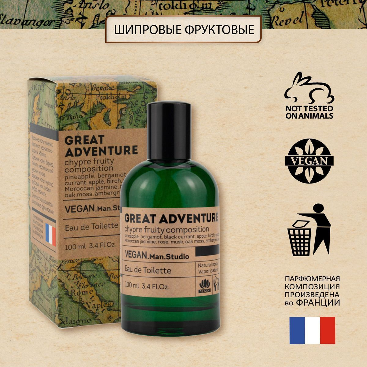 https://www.ozon.ru/product/tualetnaya-voda-muzhskaya-vegan-man-studio-great-adventure-100-ml-fruktovyy-sladkiy-dymnyy-964545145/?oos_search=false&prev_collection=18929405