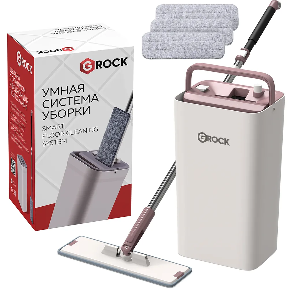 Швабра с отжимом и ведром / Умная система уборки GROCK Premium, комплект 2 в 1 / 3 насадки / Телескопическая ручка / Объём ведра - 8.5 л.