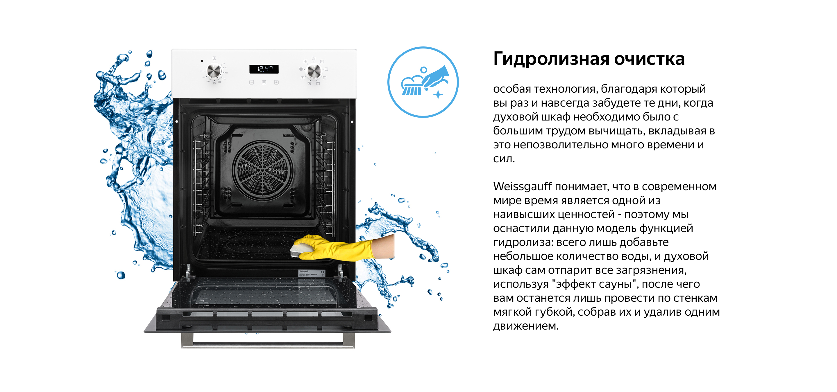 Weissgauff Электрический духовой шкаф EOY 451 PDW, 45 см - купить с ...