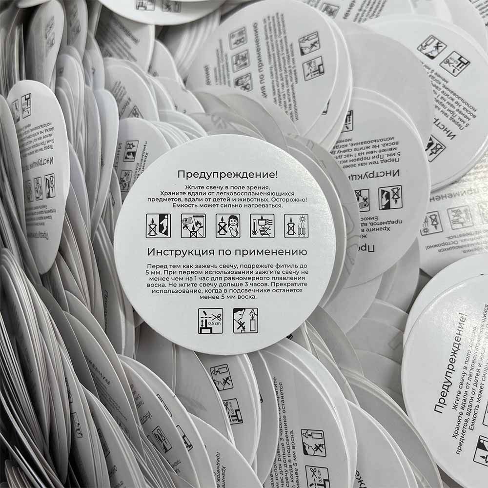 НаклейкаОсторожнонадносвечи56мм-50шт