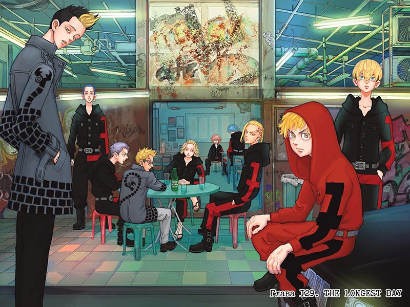 Токийские мстители. Том 8. Манга | Tokyo Revengers. Volume 8. Manga - Ozon image 1