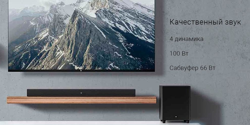 Home theatre for sales mi tv