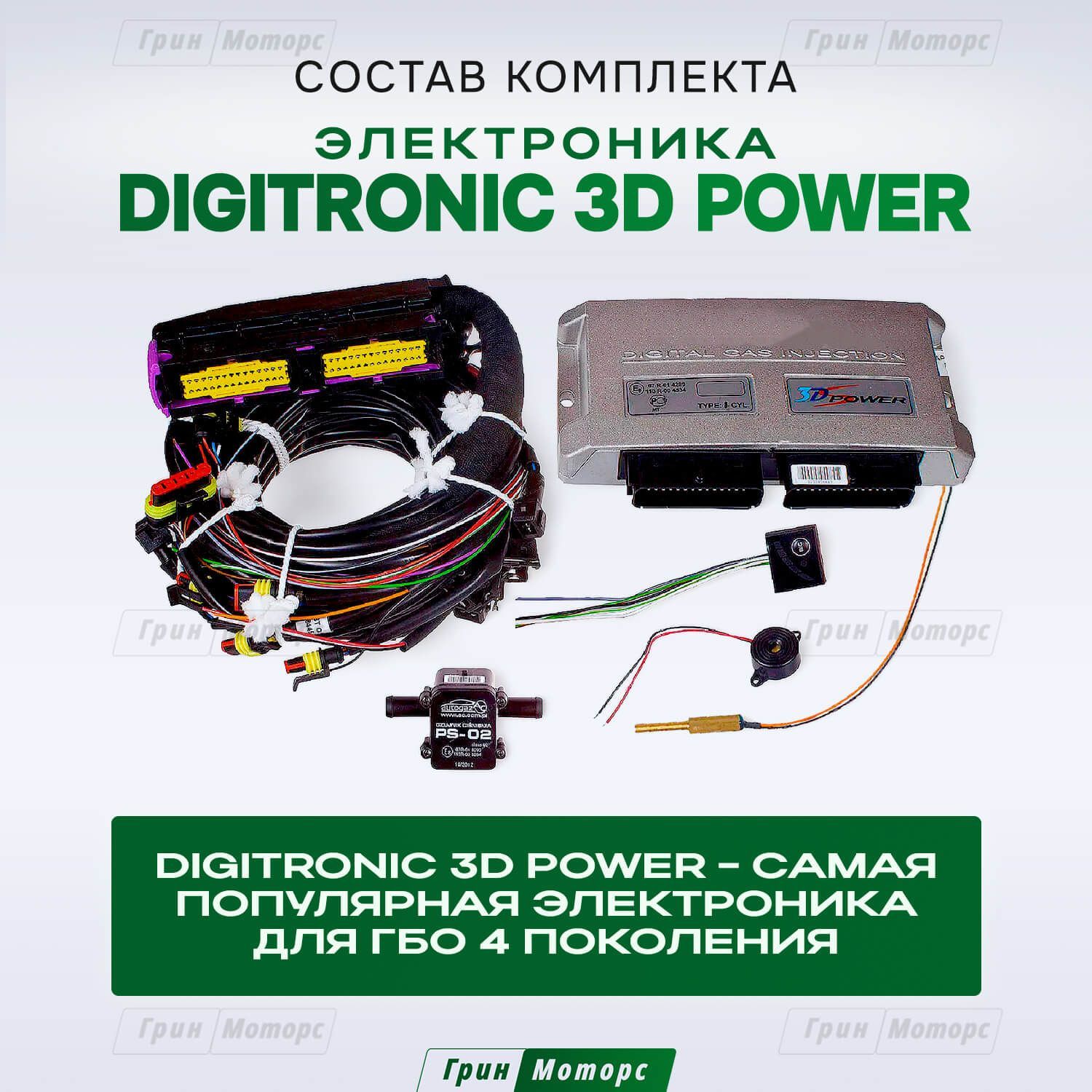 Стоимость установки газового оборудования на автомобили | Цены на ГБО 4 и 5 поколения